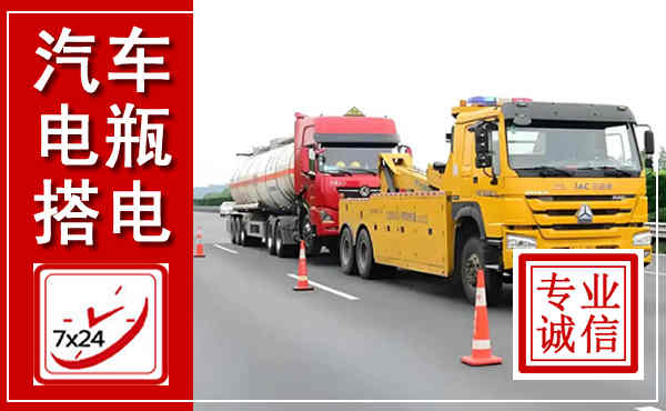 鞍山吊车,汽车救援吊车电话