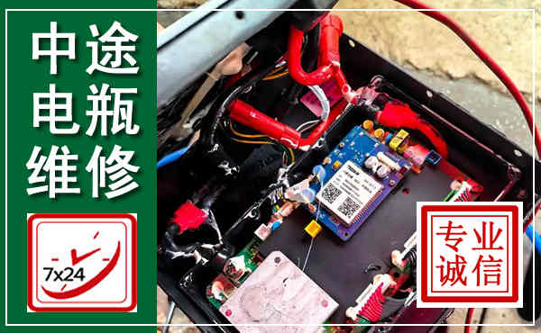 鞍山汽车换电瓶,附近电瓶维修救援电话
