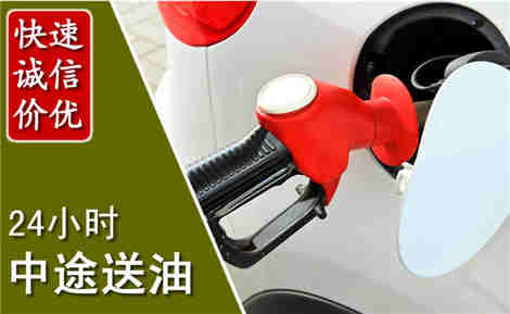 鞍山中途送油场景与案例