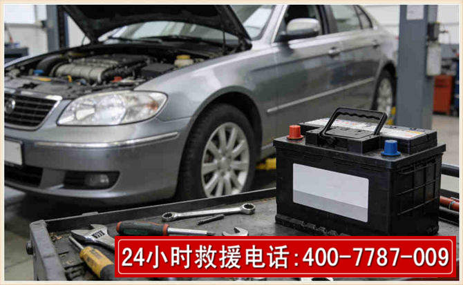 鞍山 高温雨天汽车突然没电车辆无法正常行驶该如何处理呢