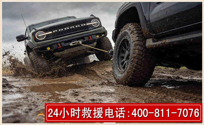鞍山长春汽车道路救援公司2026年7月备战台风巴威全面落实救援前置准备工作